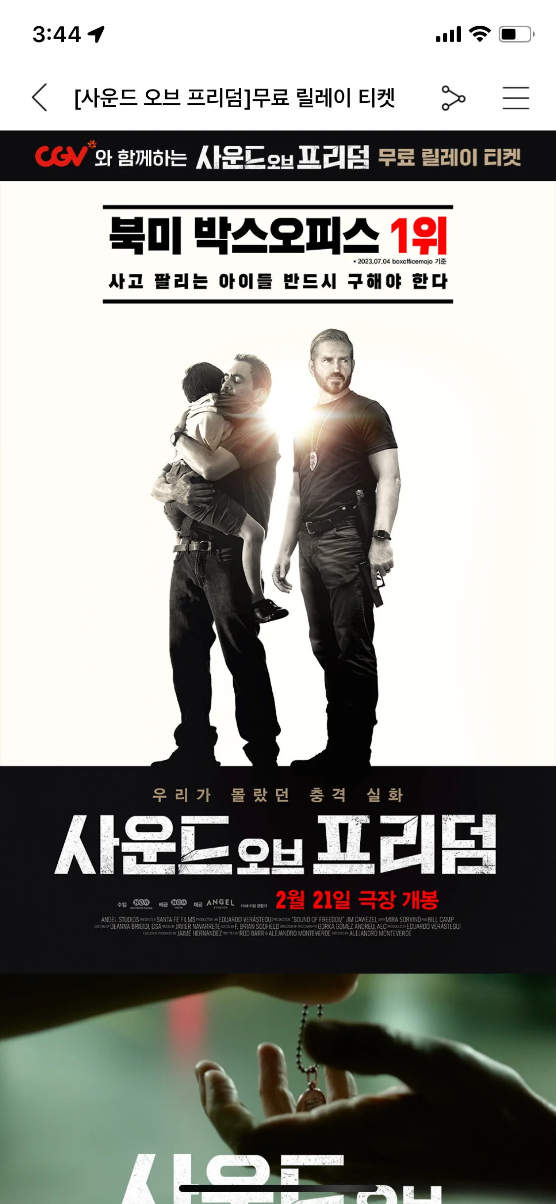 Test Image 6